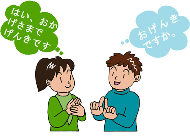 how to learn japanese simple