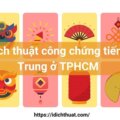 Dịch thuật công chứng tiếng Trung ở TPHCM