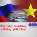 Top công ty dịch thuật tiếng Nga nổi tiếng tại Bình Định