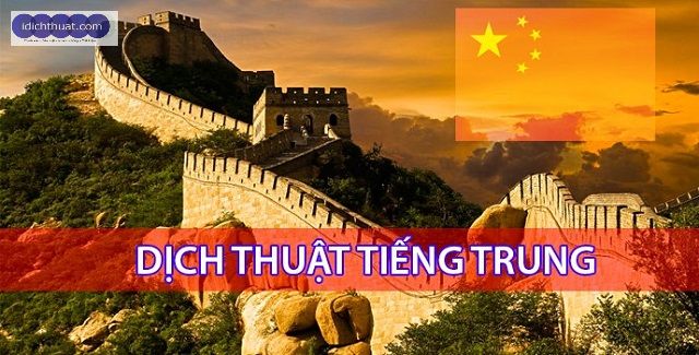 dịch thuật tiếng trung quốc