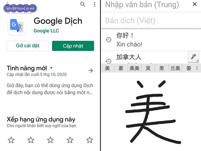 Google Dịch