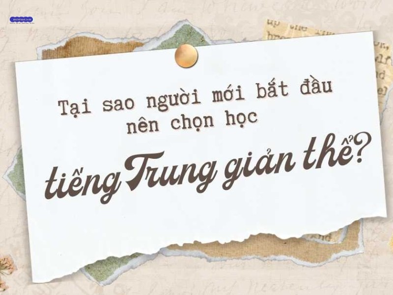 Tiếng Trung Giản Thể